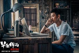畢業(yè)作品 圖6