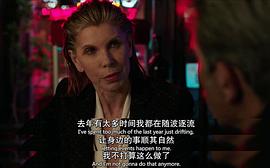 傲骨之戰(zhàn) 第二季 圖9