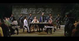 琴劍恩仇 圖4