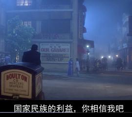 a計(jì)劃粵語完整版 圖9