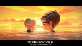 bossbaby第二季 图6