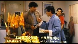 人鬼拍檔 圖9