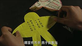 燕子符 圖3
