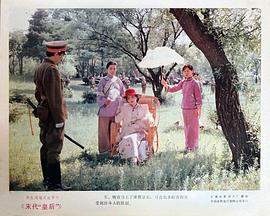 末代皇后 圖10