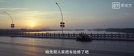 冤家易结不易解什么意思呀 图2