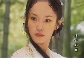 青蛇與白蛇 圖10