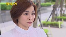 甘味人生 圖9