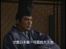 炎立 圖3