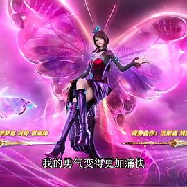 維將 圖3