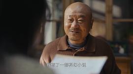 立功·東北舊事 圖1