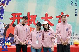 拼桌 圖1