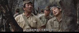 血戰(zhàn)沖繩島 圖8