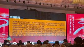 全民狂歡 圖3