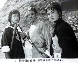 黑匣喋血記 圖8