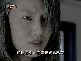 惡靈05 圖2