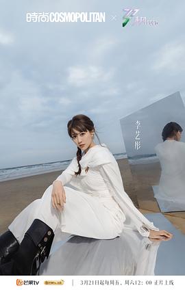 乘風(fēng)2025 圖10