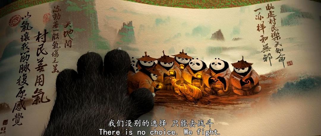 “功夫熊猫3”学会相信自己，做事情要敢于跨出第一步。