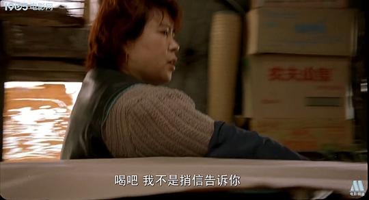 泥鰍也是魚