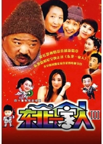 2004年中国电视剧