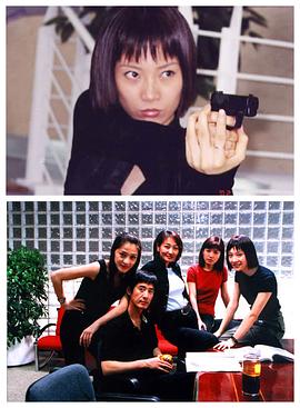鏗鏘玫瑰 圖1