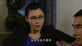 仁心解碼Ⅱ 圖9