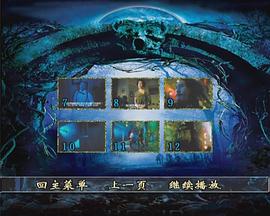 鐘馗嫁妹 圖2