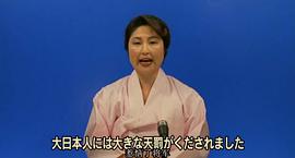 大日本人 圖8
