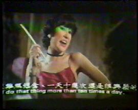 邪斗串 图4