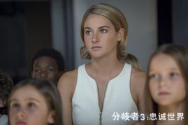 分歧者3：忠誠世界 圖4