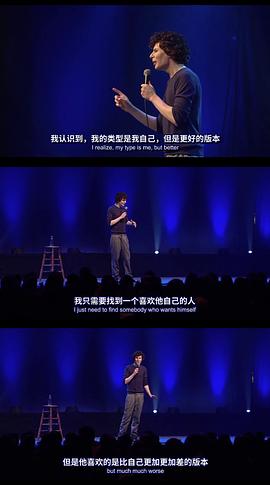 阿姆斯特尔河 图10