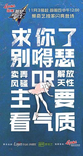 明星的誕生 圖8