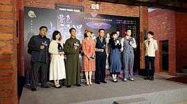 紫色大稻埕 圖7