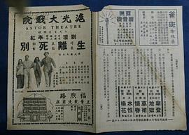 生離死別 圖4