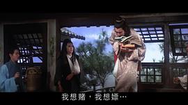 邵氏电影三少爷的剑1977 图10