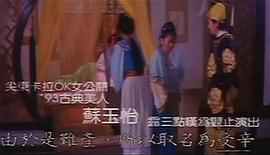 妲己傳 圖5