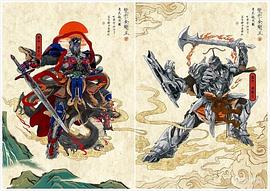 我的哪吒與變形金剛 圖9