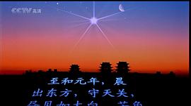 關(guān)于宇宙科幻電影 圖6