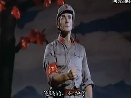 外国电影中的中国解放军 图8