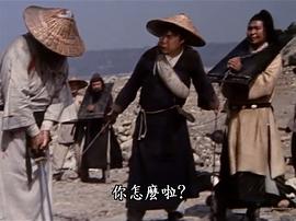 虎山行 圖5