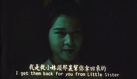 人鬼拍檔 圖7