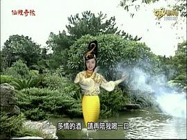 仙鯉奇緣 圖5