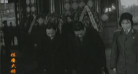 陳賡大將 圖6