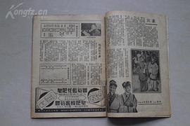 西廂記 圖8