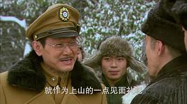 東北剿匪記 圖1