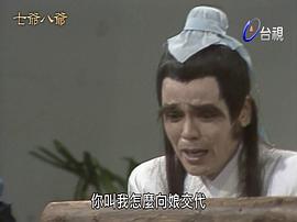 七爺八爺 圖10
