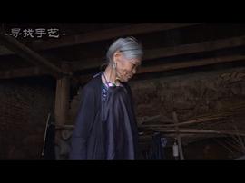 尋找手藝 圖6