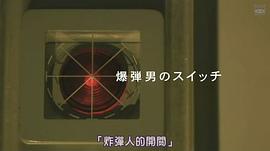 世界奇妙物語(yǔ) 2009春之特別篇 圖2
