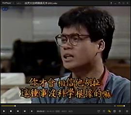 香港鬼神的电视剧大全 图1