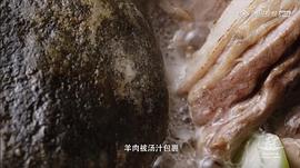 風(fēng)味原產(chǎn)地·甘肅 圖9