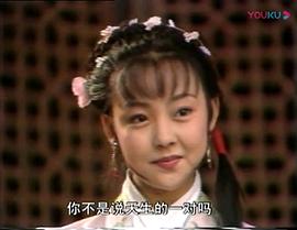 江湖恩仇錄 圖10